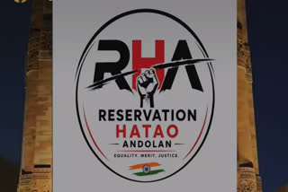 Reservation Hatao Andolan