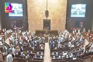 RAJYA SABHA LIVE