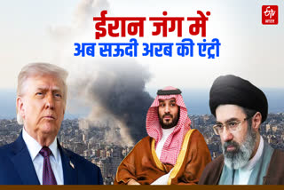 SAUDI US AIRSTRIKE ON IRAN BACKED PMF FIGHTERS IN IRAQ