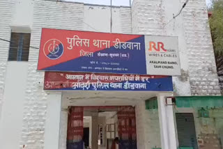 Teen Girl Sexually Assaulted by Neighbour In Rajasthan’s Didwana; Accused At Large