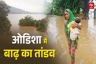 सैकड़ों गांव पानी में डूबे
