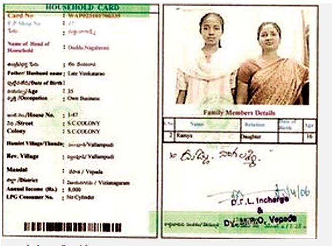 ପ୍ରତୀକାତ୍ମକ ଫଟୋ