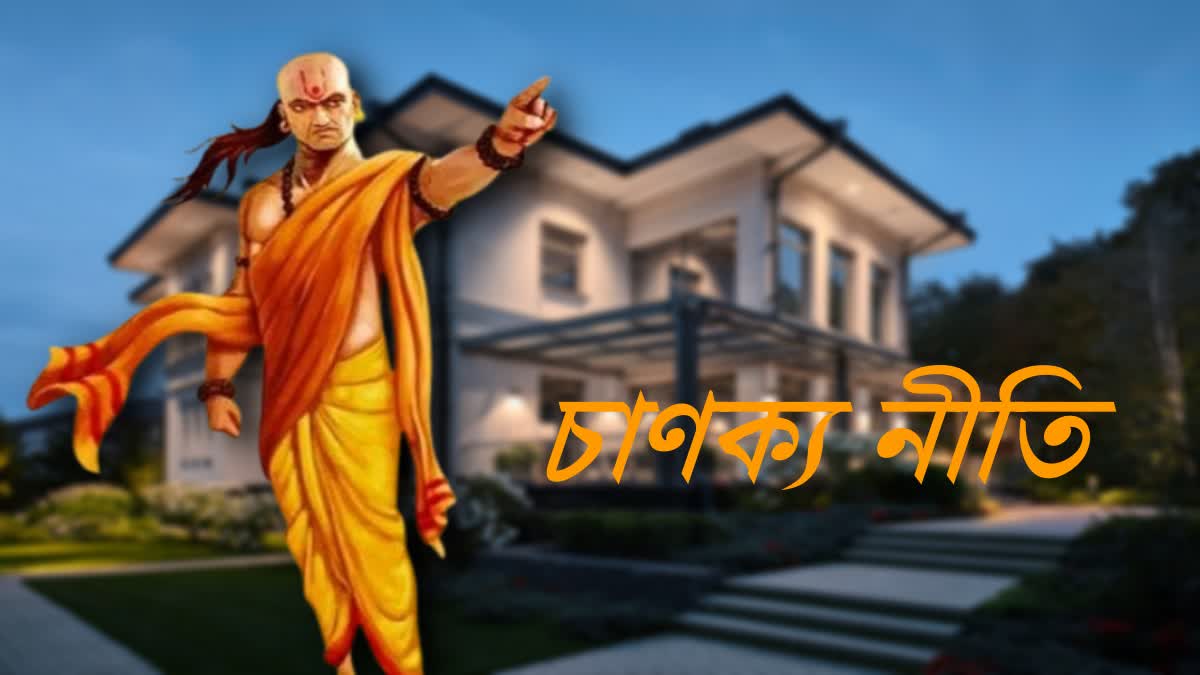 CHANAKYA NITI
