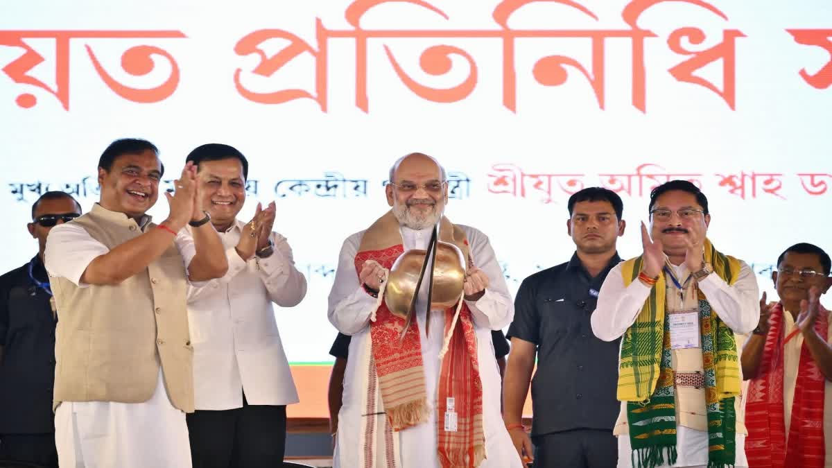 NDA panchayat delegates conference