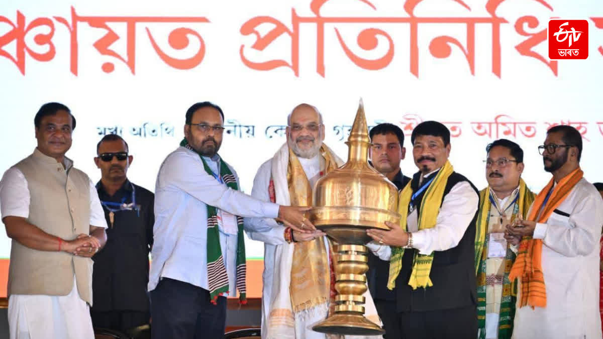 NDA Panchayat representatives meeting