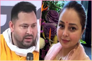 तेजस्वी यादव और रोहिणी आचार्य