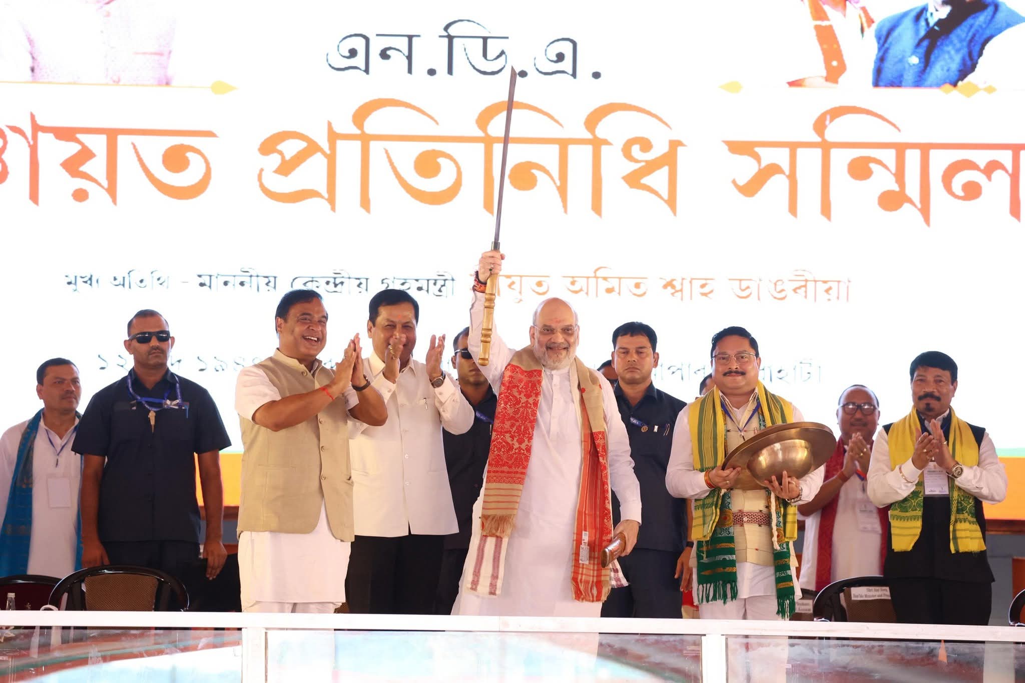 NDA panchayat delegates conference