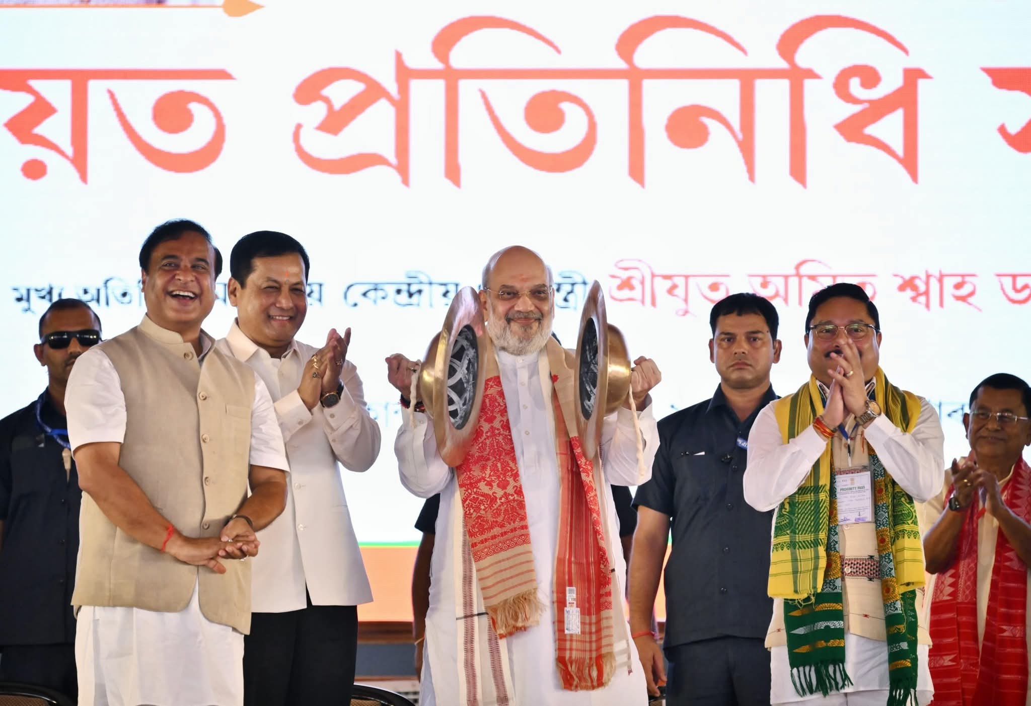 NDA panchayat delegates conference
