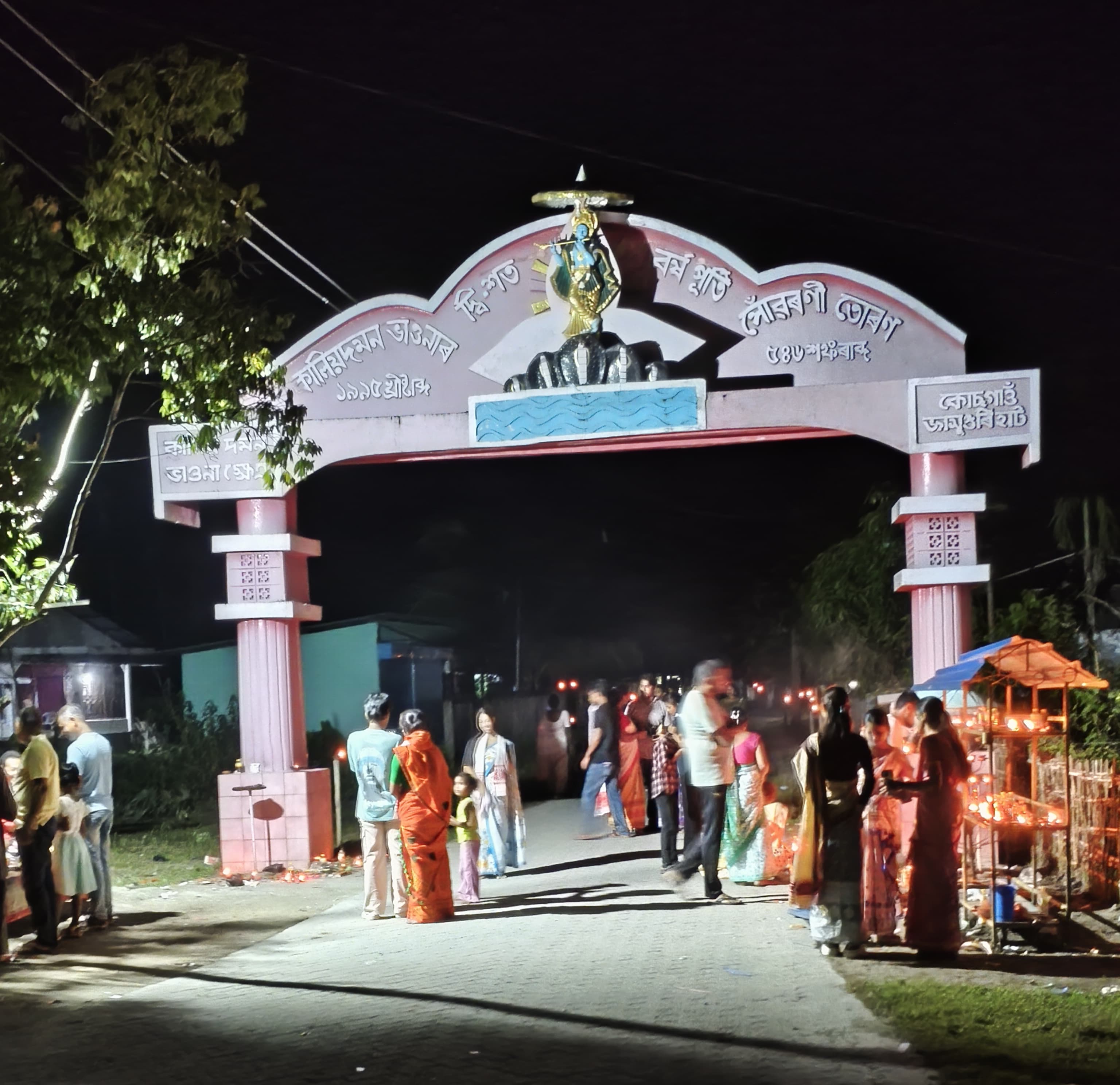 The specialty of 'Kalio Daman' Bhaona in Kochgaon, Jamugurihat