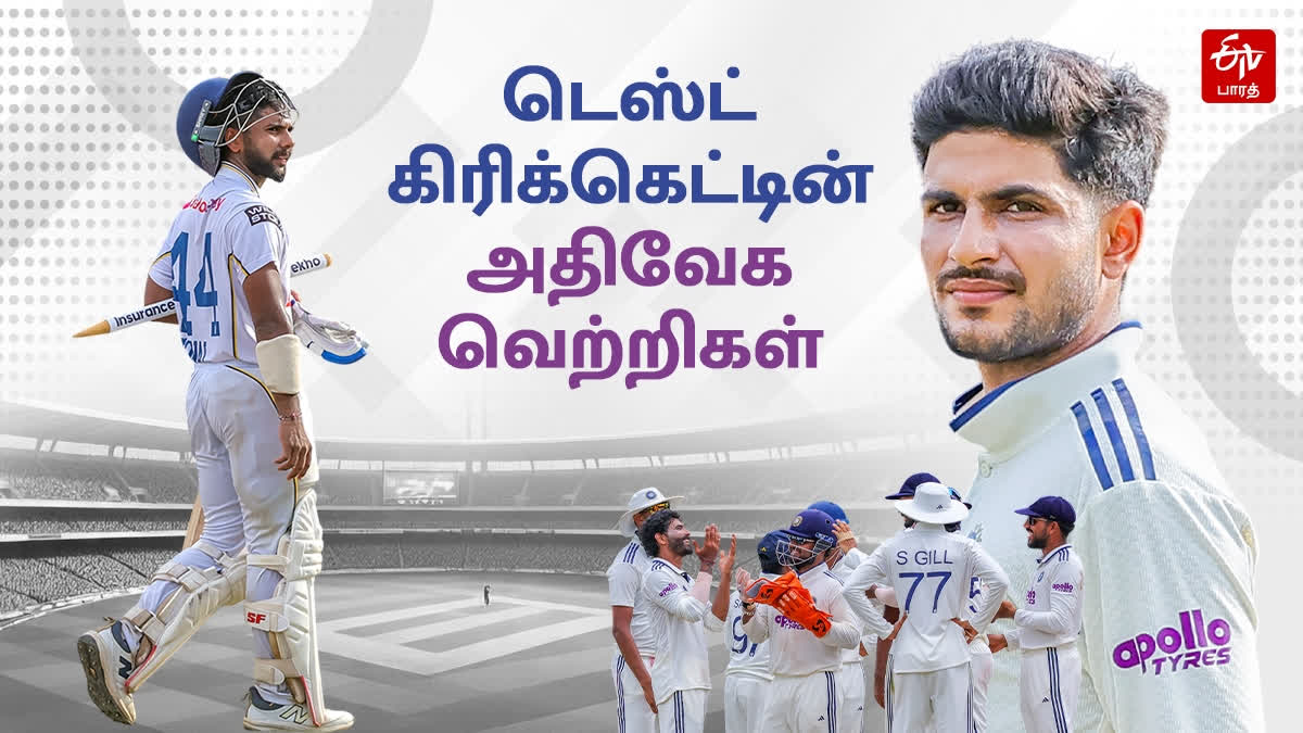 டாப்-5 அதிவேக டெஸ்ட் போட்டிகள்