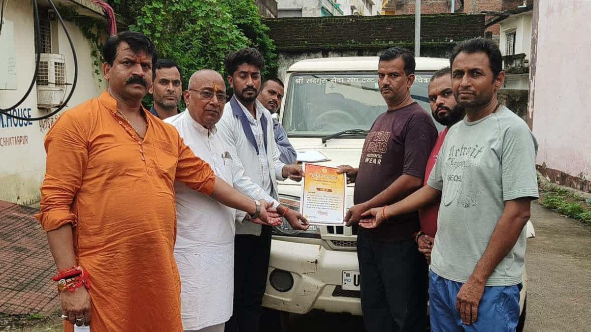CHHATARPUR EYE DONATION