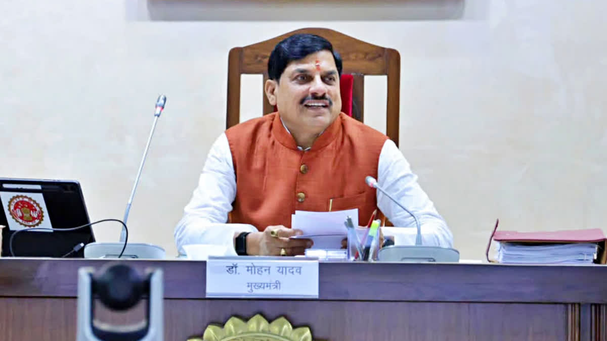 मध्य प्रदेश में 10 हजार सरकारी कर्मचारियों की भर्ती! ये है मोहन सरकार का  नया प्लान