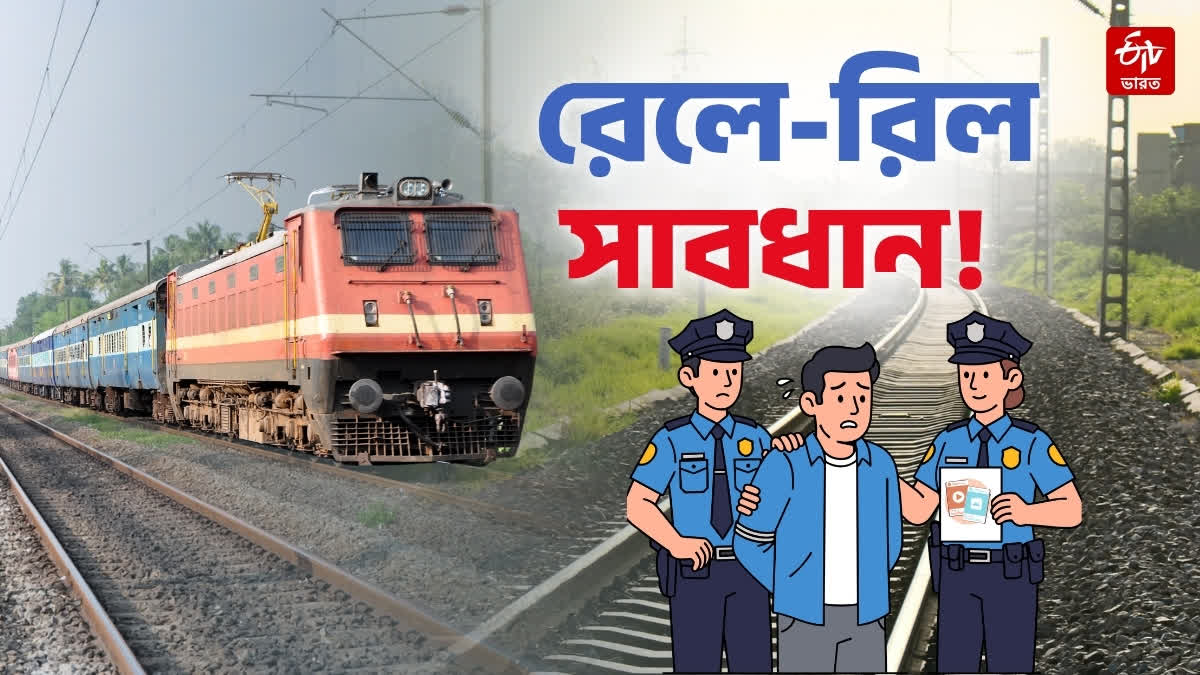 REELS AND STUNTS ON RAILWAY TRACKS