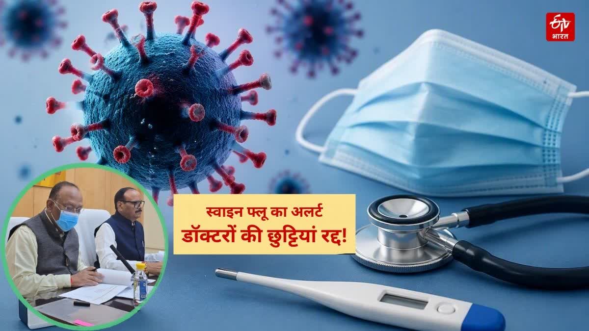 Etv Bharat