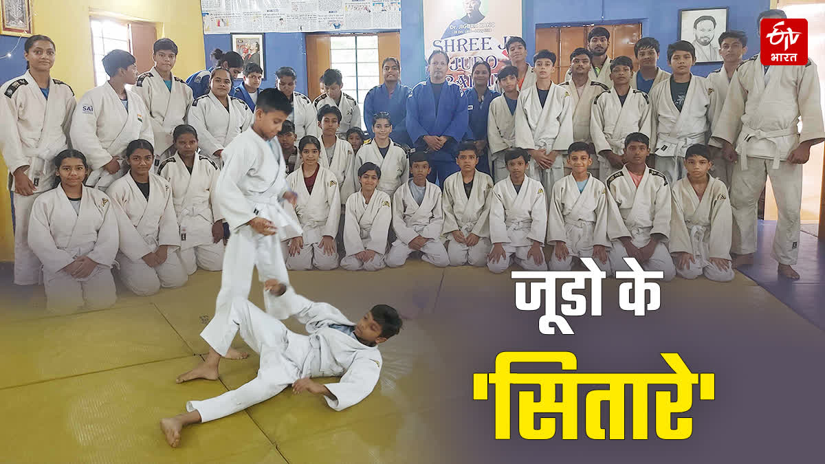 उदयपुर का जूडो सेंटर