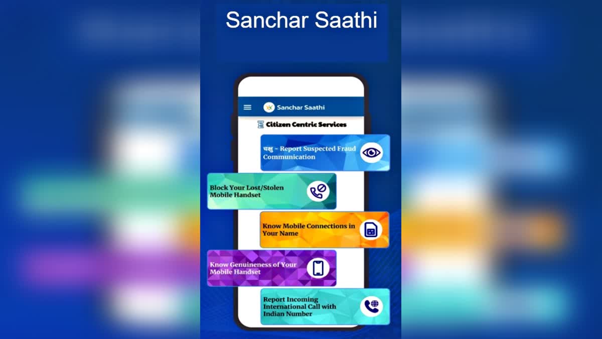 MOBILE HANDSETS RECOVERED  SANCHAR SAATHI PORTAL APP  SIM INSERTION ALERT POLICE  LOST HANDSET REPORT ONLINE
