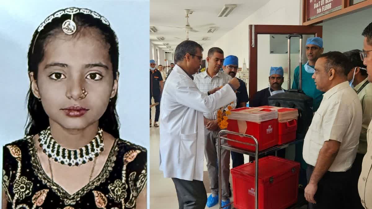 ब्रेन डेड अंजली का अंगदान
