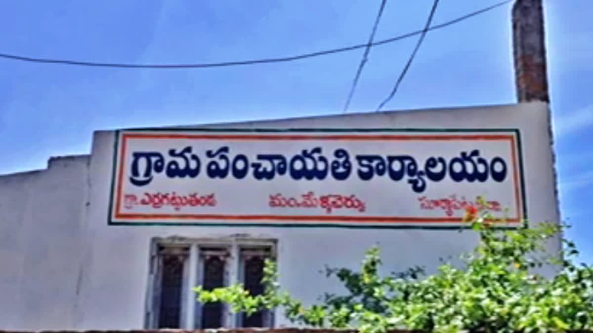 Neem Tree Dispute Lead To Two Murders