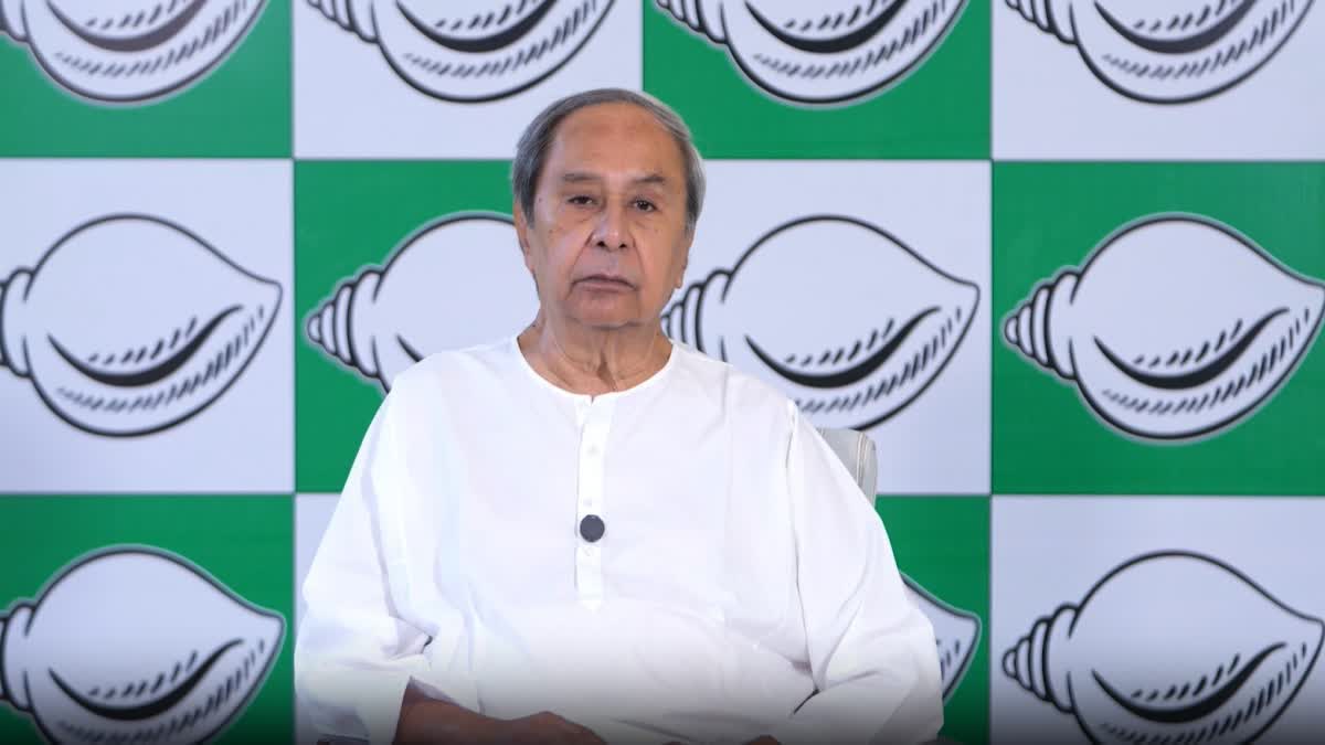 NAVEEN PATNAIK ON MMDR AMENDMENT