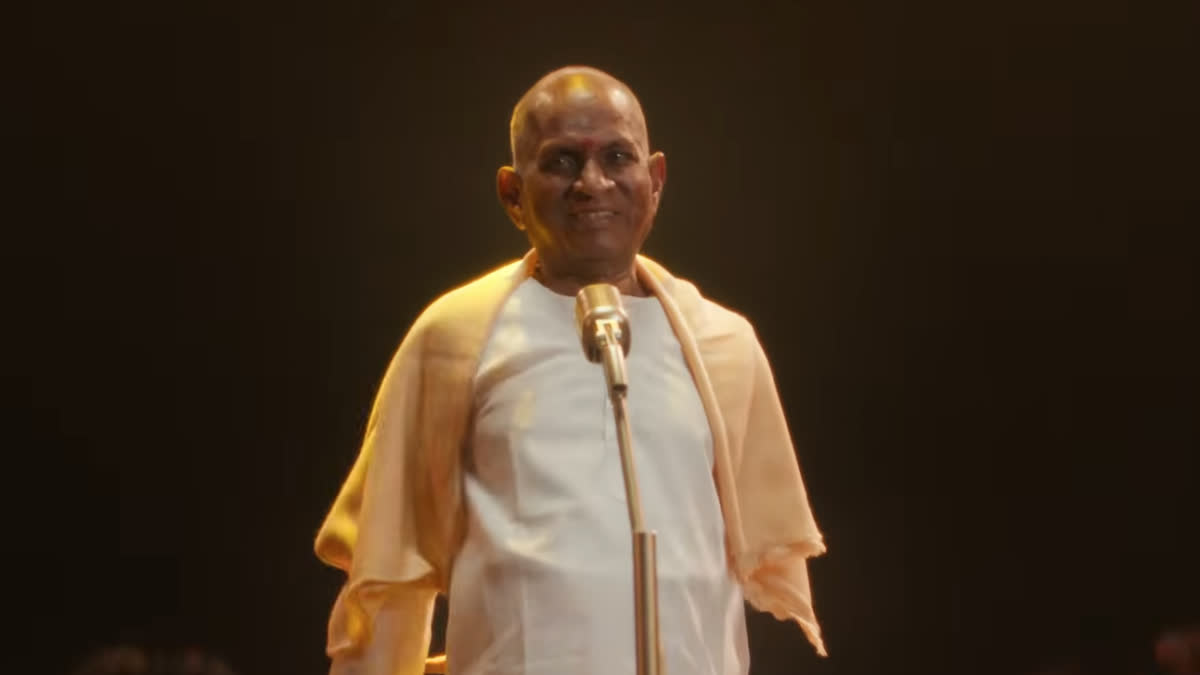 இளையராஜா