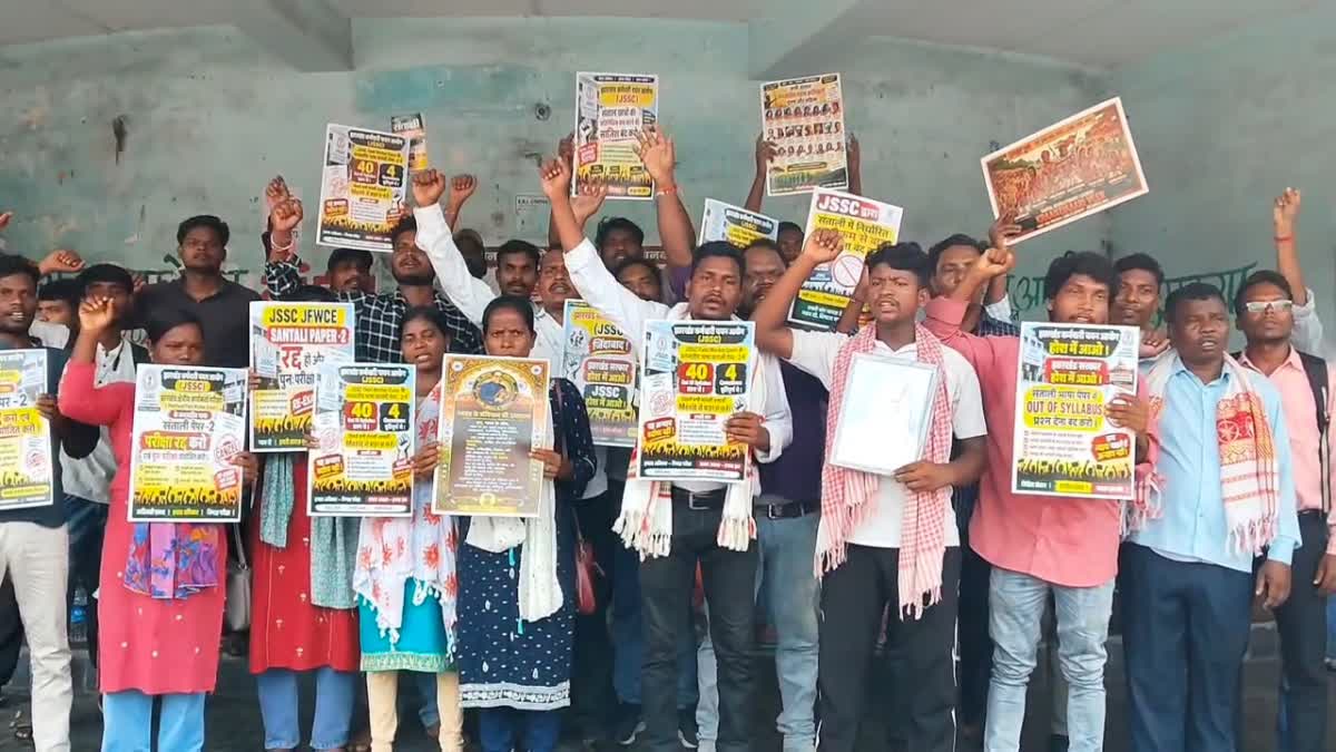 PROTEST SANTHALI QUESTION PAPER