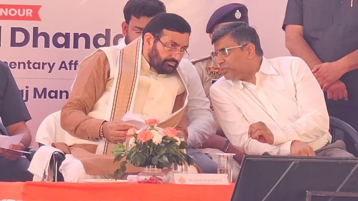CM Nayab Singh Saini Visits Nuh