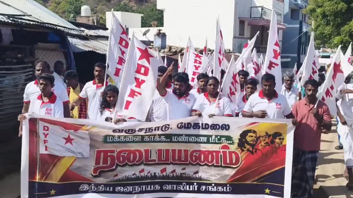 2 நாள் தொடர் நடைபயணம் தொடங்கிய இந்திய ஜனநாயக வாலிபர் சங்கத்தினர்