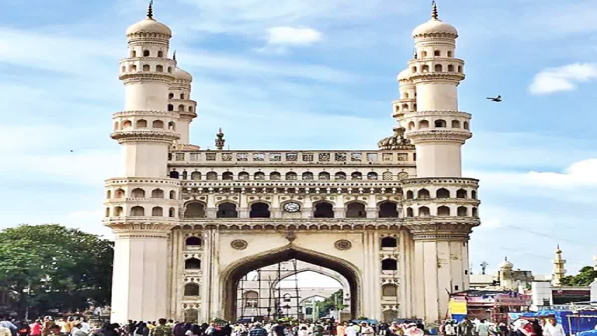 చార్మినార్