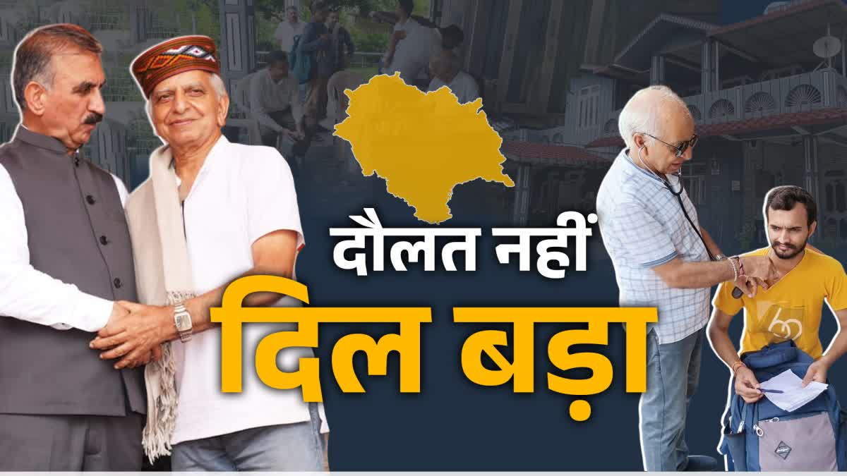 80 करोड़ की संपत्ति कर दी दान