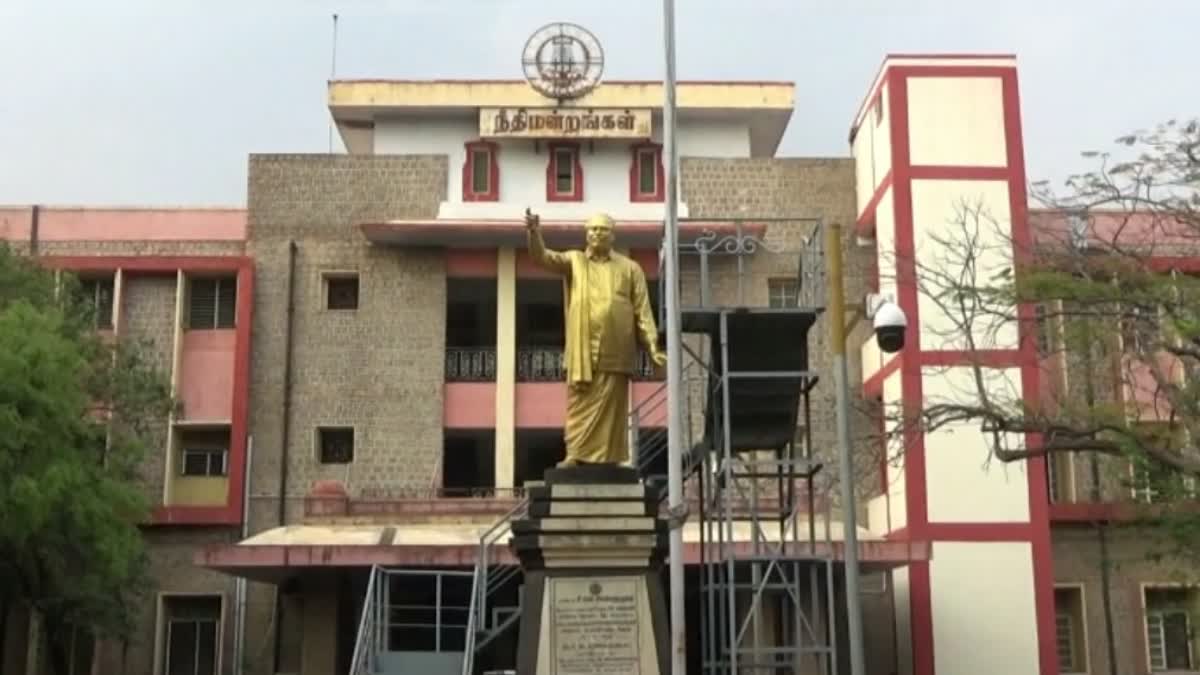 மதுரை மாவட்ட நீதிமன்ற வளாகம்