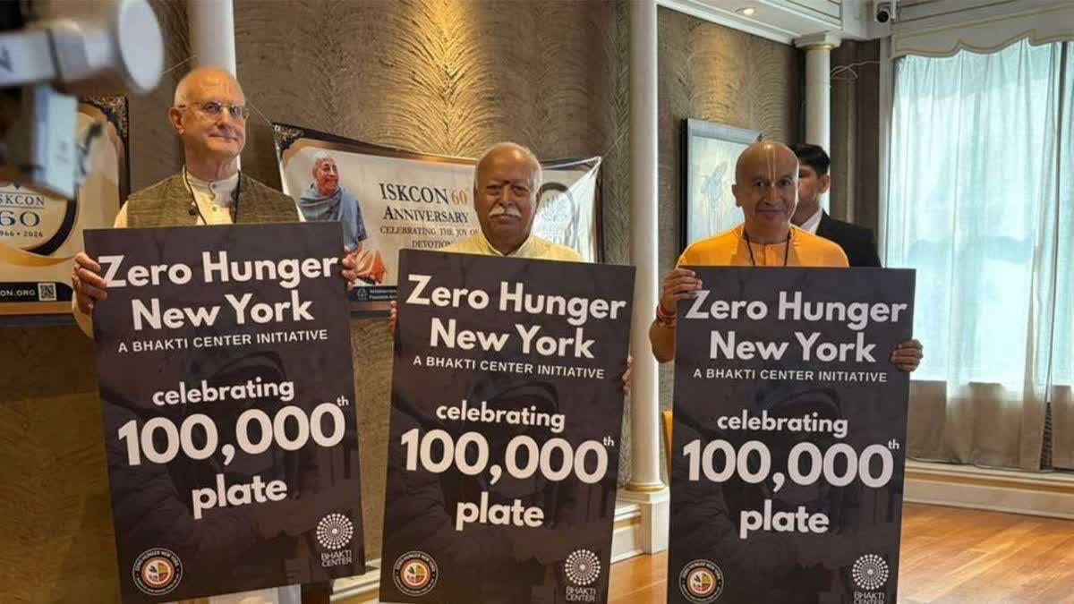 mohan bhagwat at iskcon temple in new york