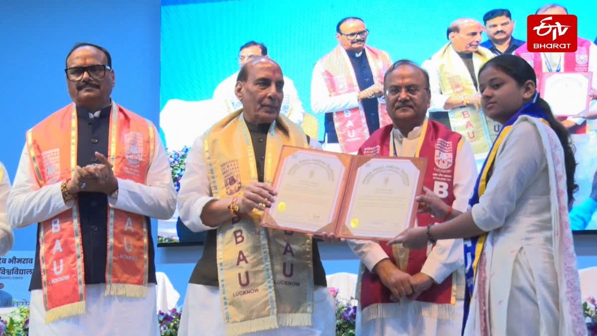 रक्षा मंत्री राजनाथ सिंह ने मेधावियों को दी उपाधि.