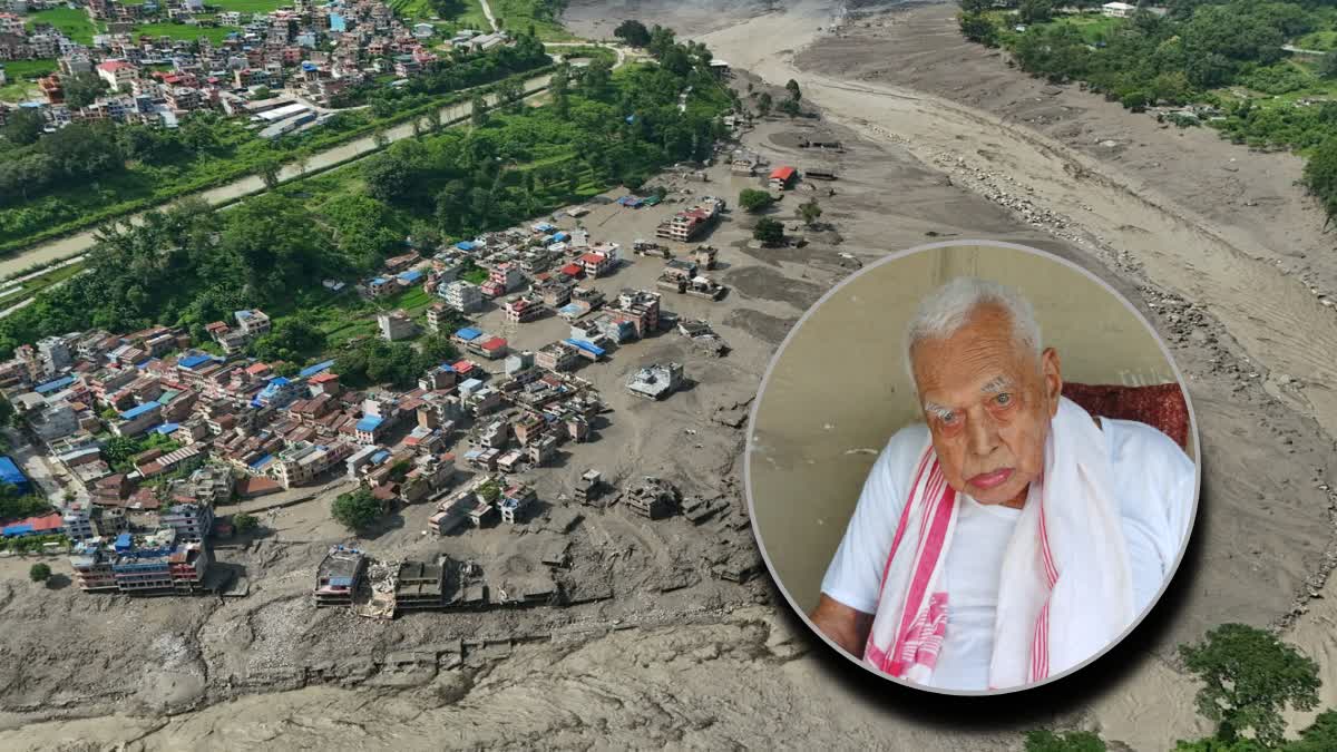1950 Assam Earthquake