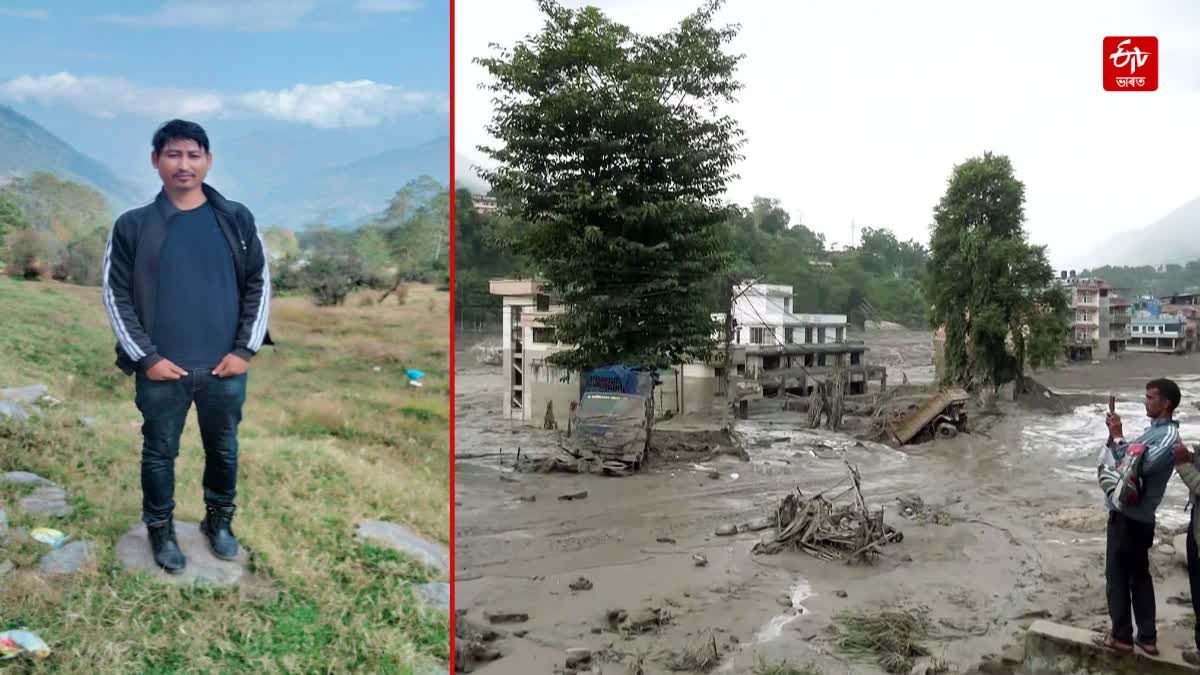 Assamese missing in Nepal