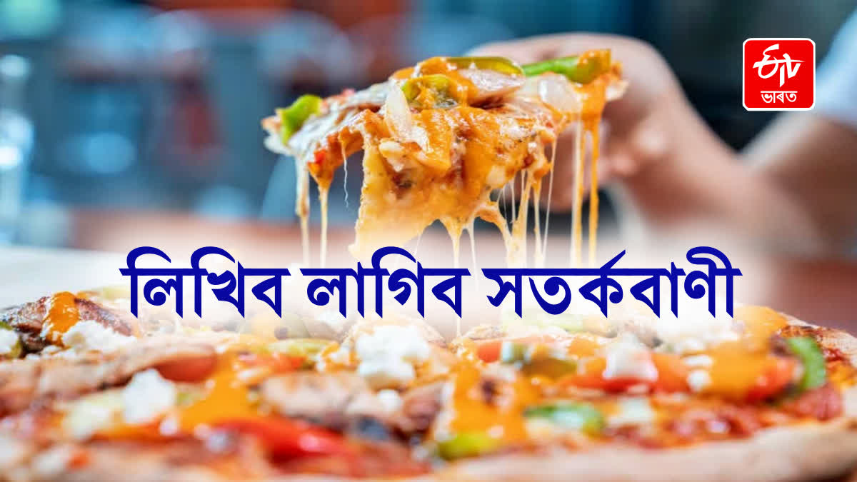 RED WARNING ON PACKAGED FOOD