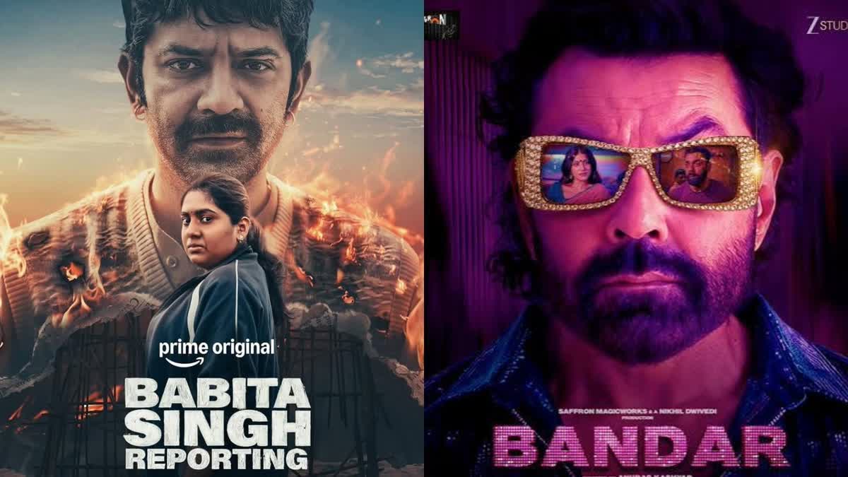 bandar and babita singh reporting