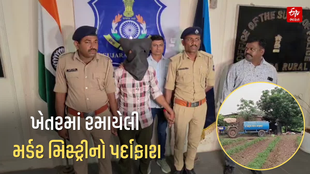 વડોદરામાં મહિલાની અડધી સળગેલી લાશનો ભેદ ચશ્મા-પર્સથી ઉકેલાયો