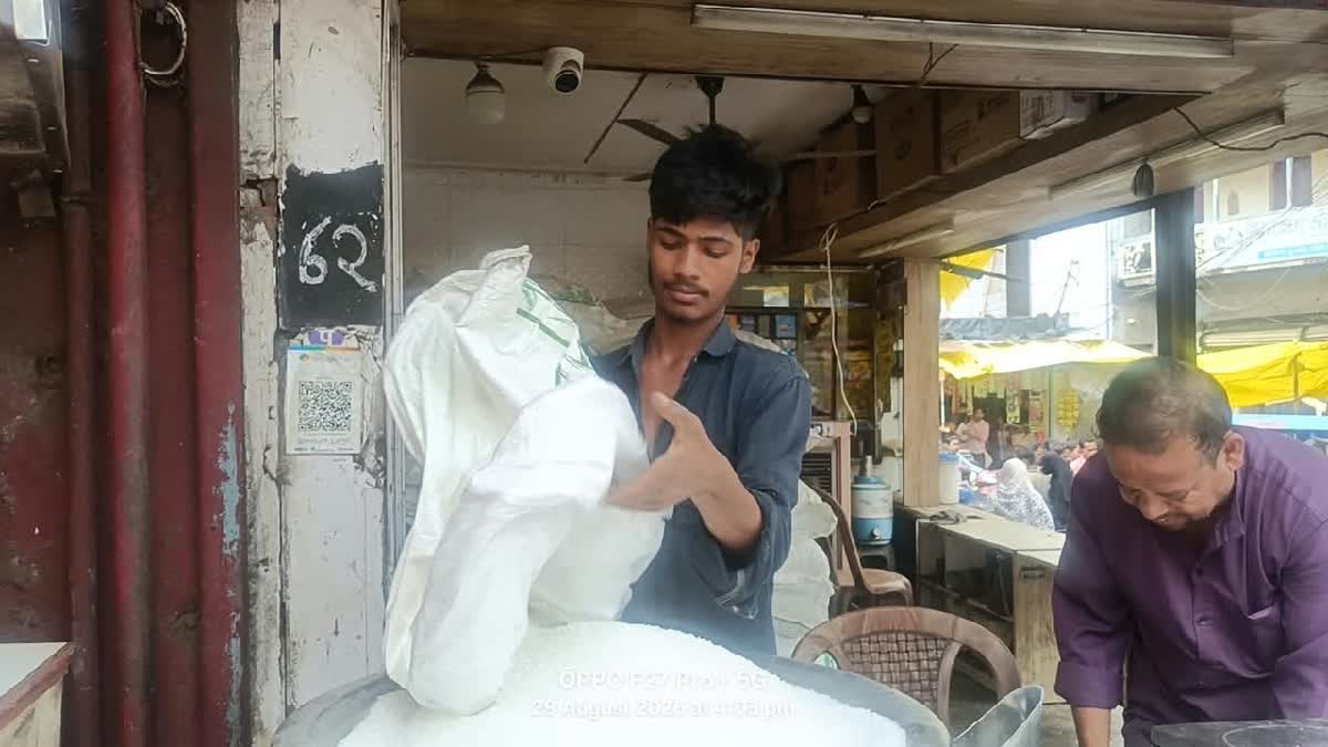BHOPAL SUGAR RETAIL PRICE DROPPED