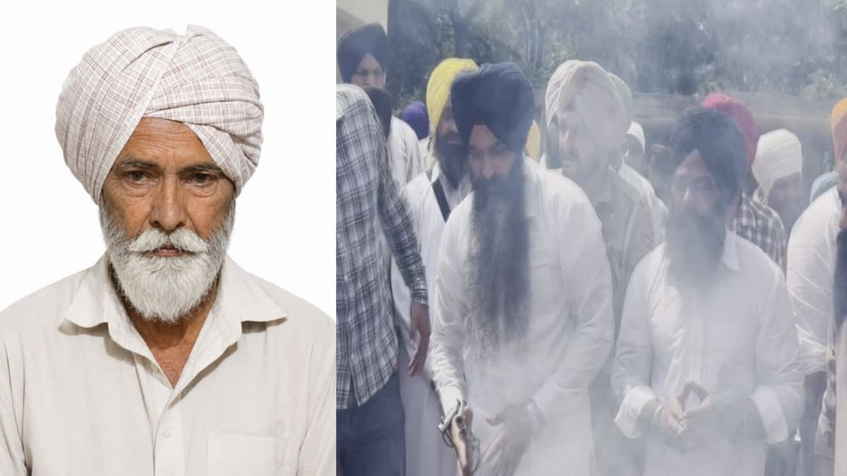 MP ਅੰਮ੍ਰਿਤਪਾਲ ਦੇ ਸਾਥੀ ਗੁਰਮੀਤ ਸਿੰਘ ਬੁੱਕਣਵਾਲਾ ਨੂੰ ਮਿਲੀ ਪੈਰੋਲ, ਪਿਤਾ ਦੇ ਅੰਤਮ ਸਸਕਾਰ 'ਚ ਹੋਏ ਸ਼ਾਮਲ Gurmeet Bukkanwala father funeral