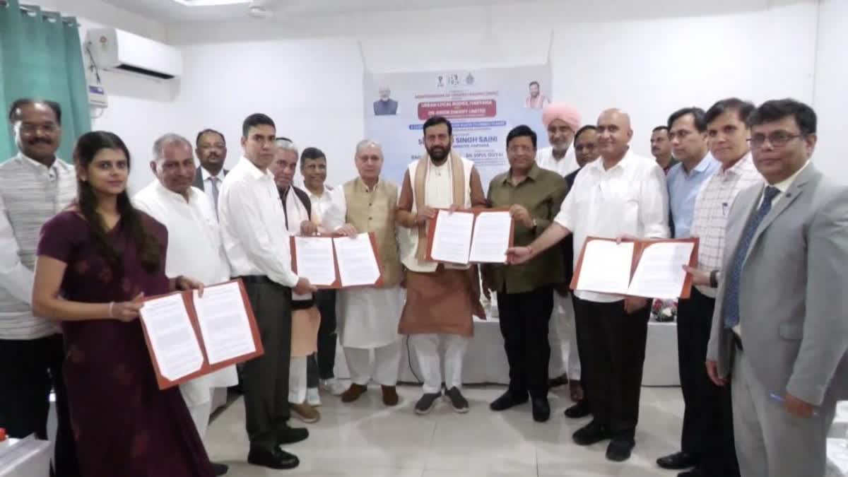 50 MW of electricity to be generated from waste in Haryana MoUs signed for four integrated waste to energy plants