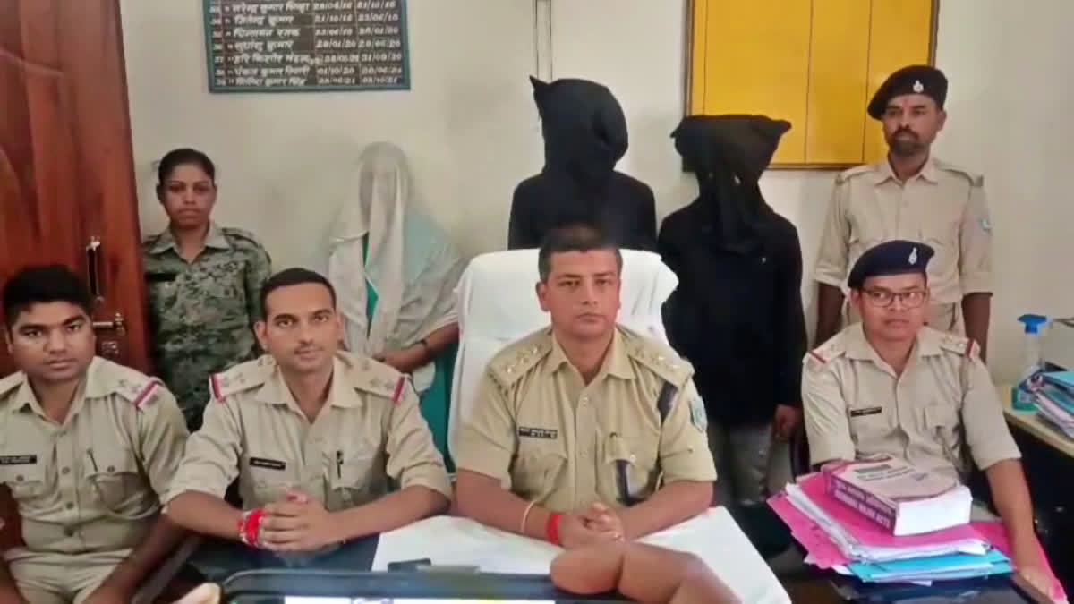Garhwa Murder