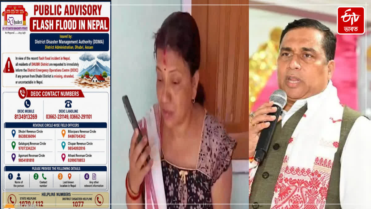 Conversation with Jayanta Mallabarua about the family of Arun Mahanta from Nalbari who went missing in Nepal