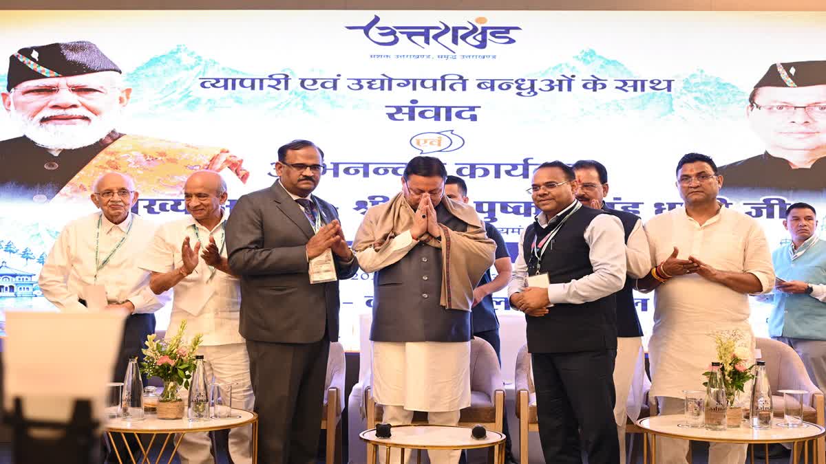 CM DHAMI TRADERS INTERACTION