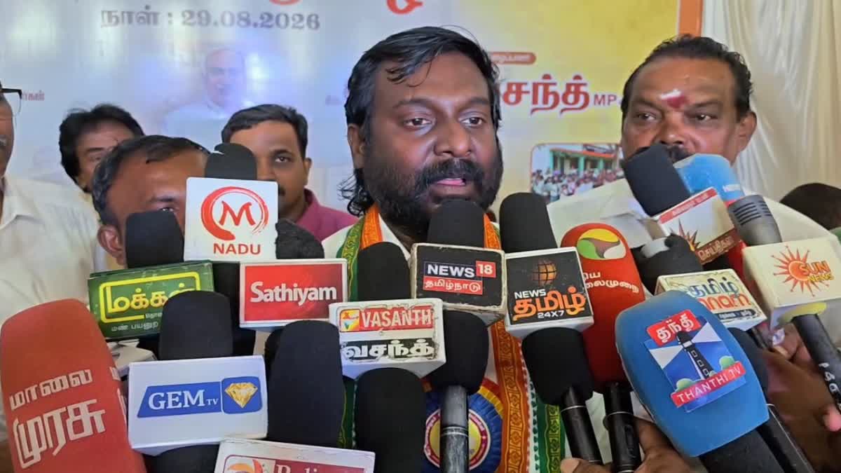 காங்கிரஸ் எம்.பி விஜய் வசந்த்