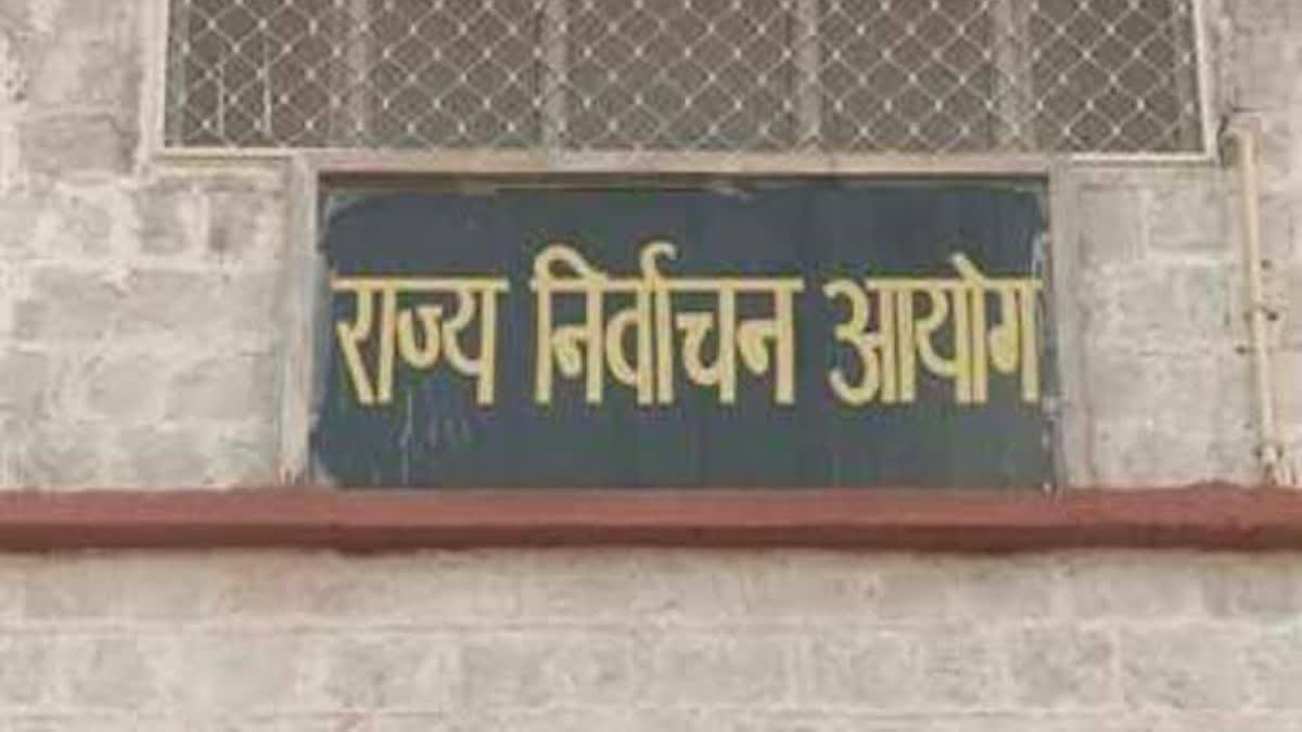 Local Body Elections 2026