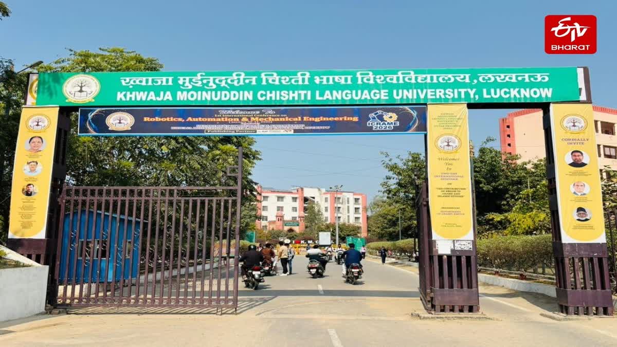 KMCLU ने जारी किया कार्यक्रम.