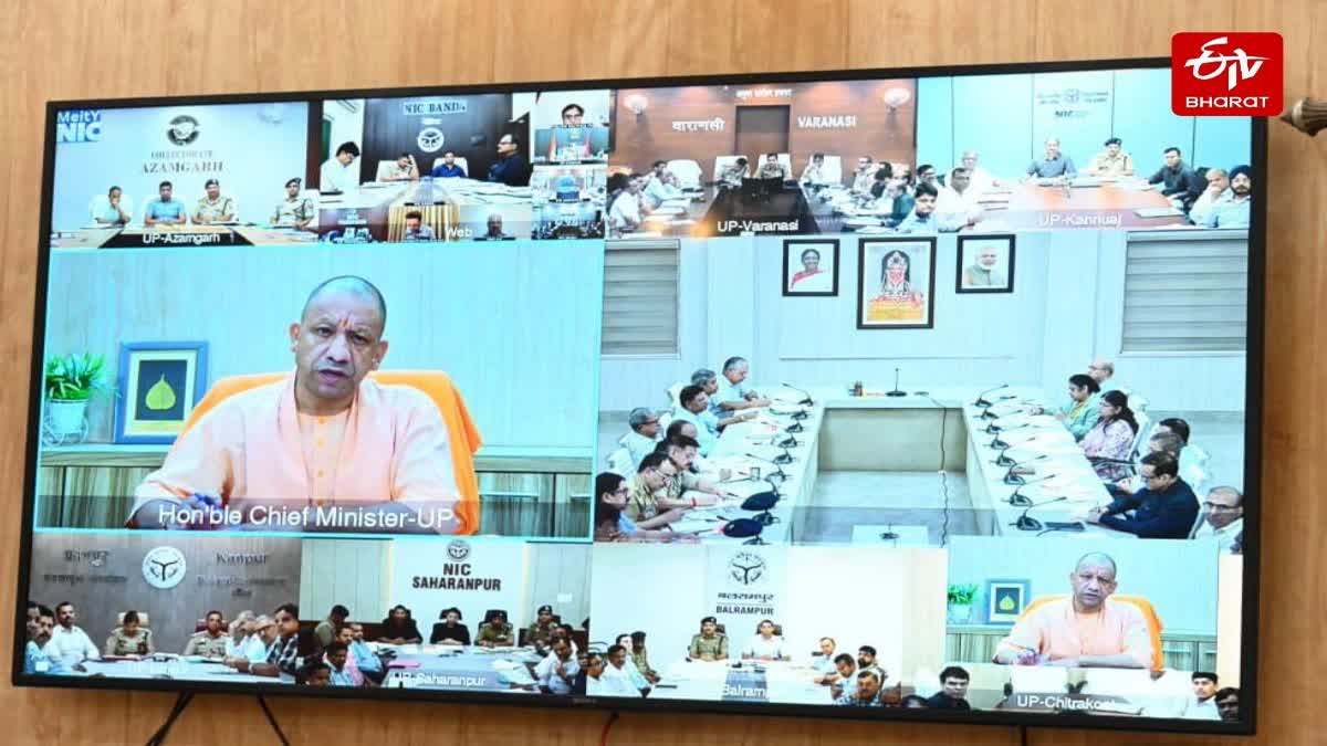 सीएम योगी ने वीडियो कॉन्फ्रेंसिंग के जरिए बैठक की.