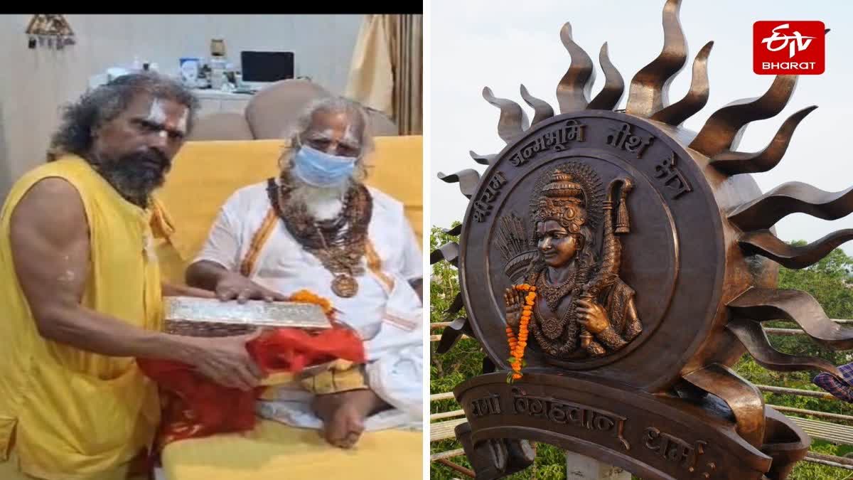 अयोध्या में रजत शिला का पूजन, विजय स्तंभ स्थापित.
