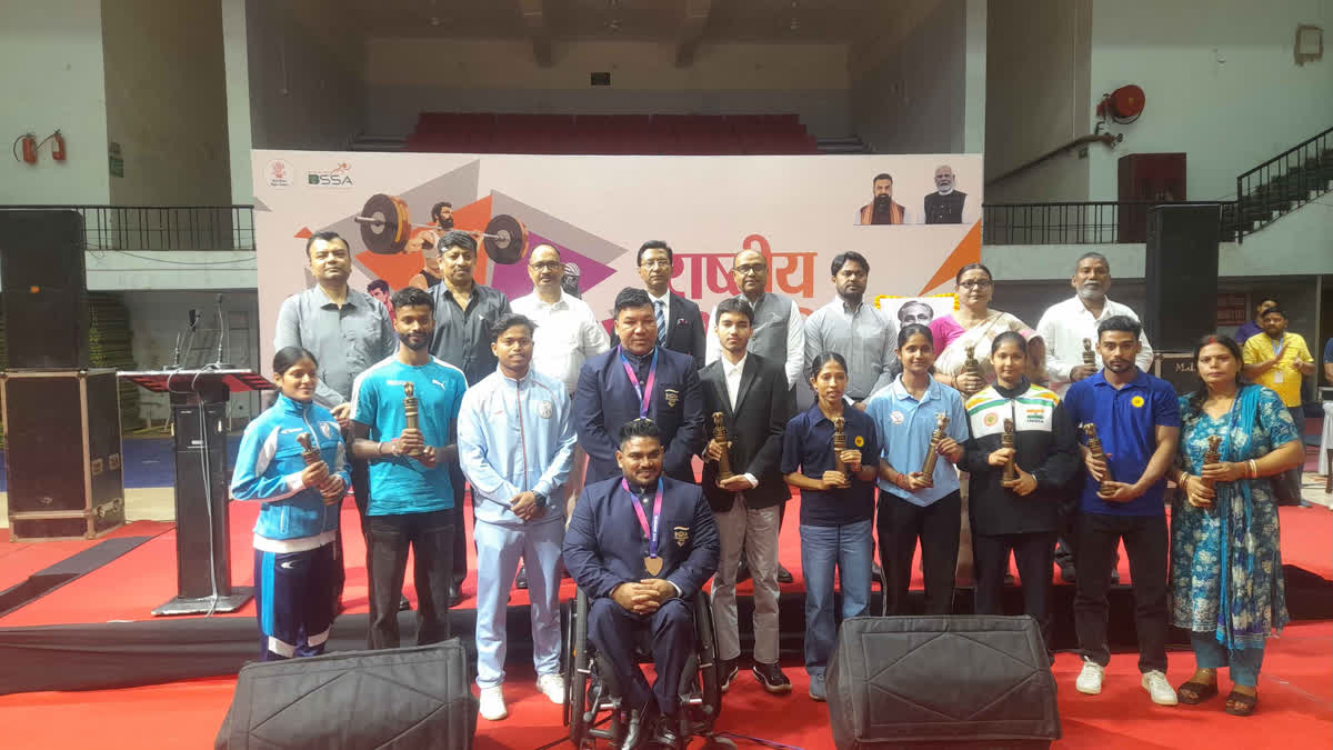 National Sports Day