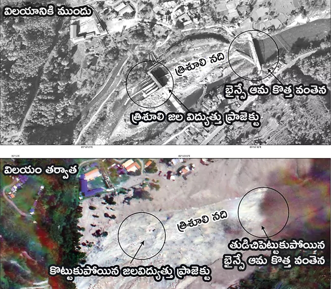 Trishuli Hydroelectric Project washed away in floods